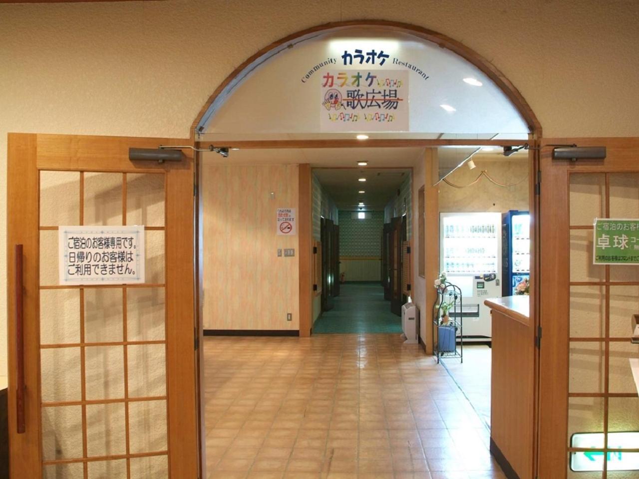 Yunokawa Kanko Hotel Shoen 하코다테 외부 사진